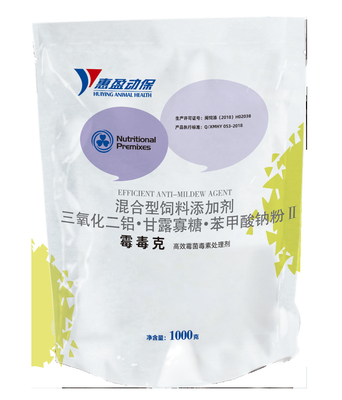 Mould Remover تغذیه آبزیان Remove Mycotoxins Biophysical Adsorption
