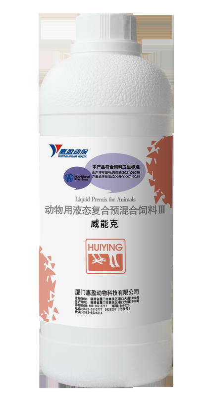 پرمیکس ویتامین خوراک مرغ خوراک مرغ Houttuynia Cordata عصاره قاصدک باکتریوستاز با منشاء گیاهی