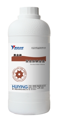 ضد عفونی کننده Povidone Iodine 10% بسیار پایدار برای ضد عفونی کننده آب آشامیدنی بدون تحریک