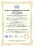 چین Xiamen Huiying Animal Health Group.Co., Ltd گواهینامه ها