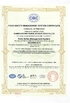 چین Xiamen Huiying Animal Health Group.Co., Ltd گواهینامه ها